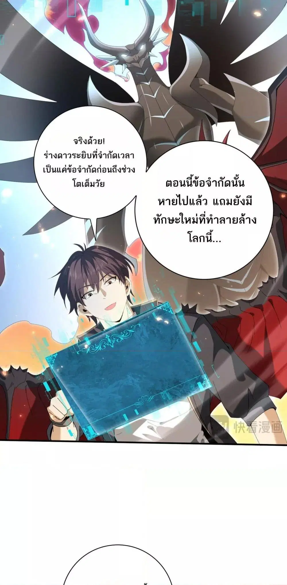 หน้า 35