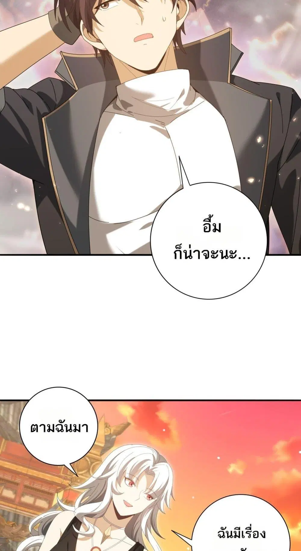 หน้า 26