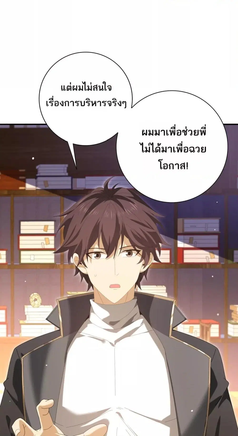 หน้า 30