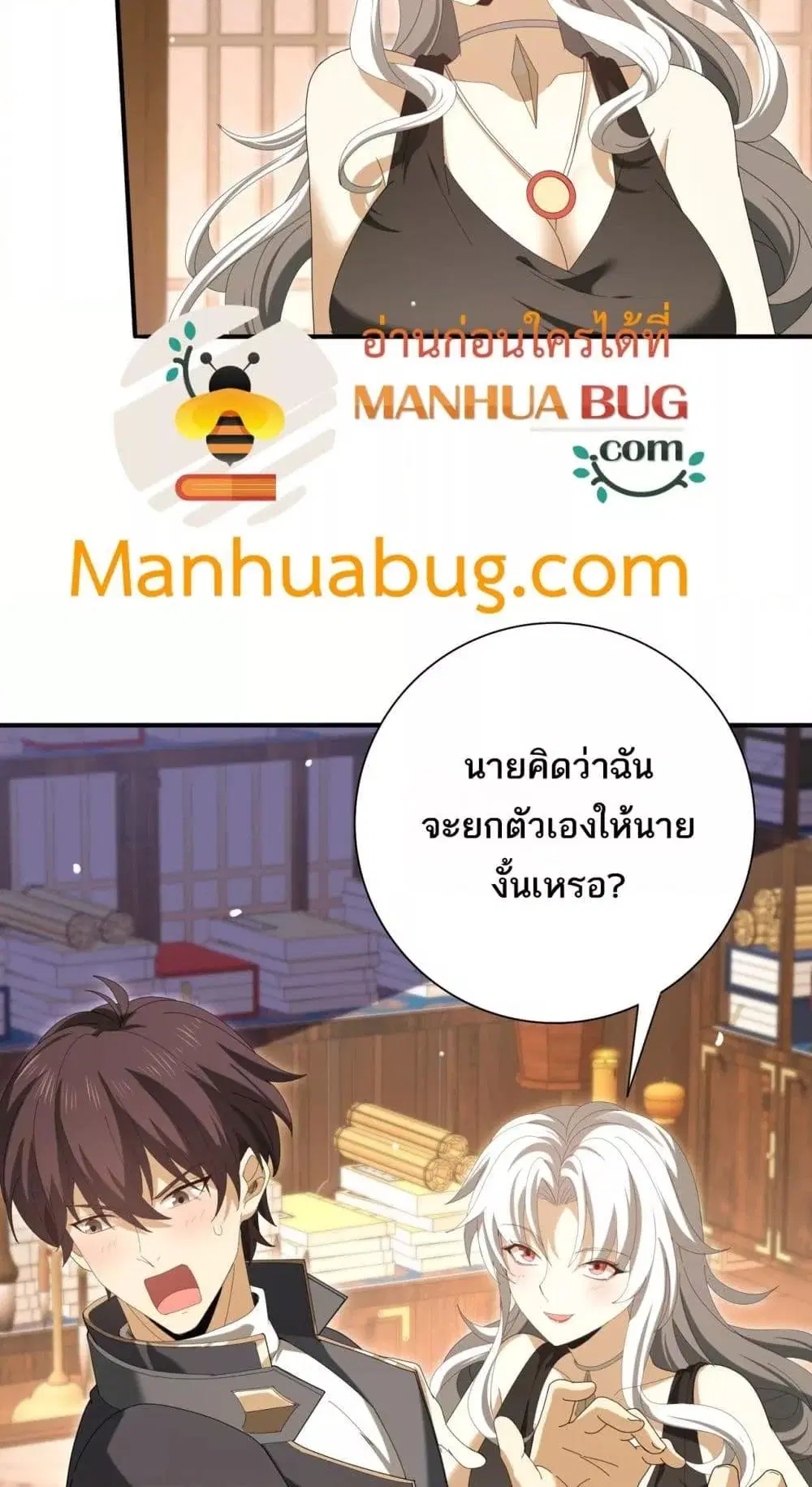 หน้า 33