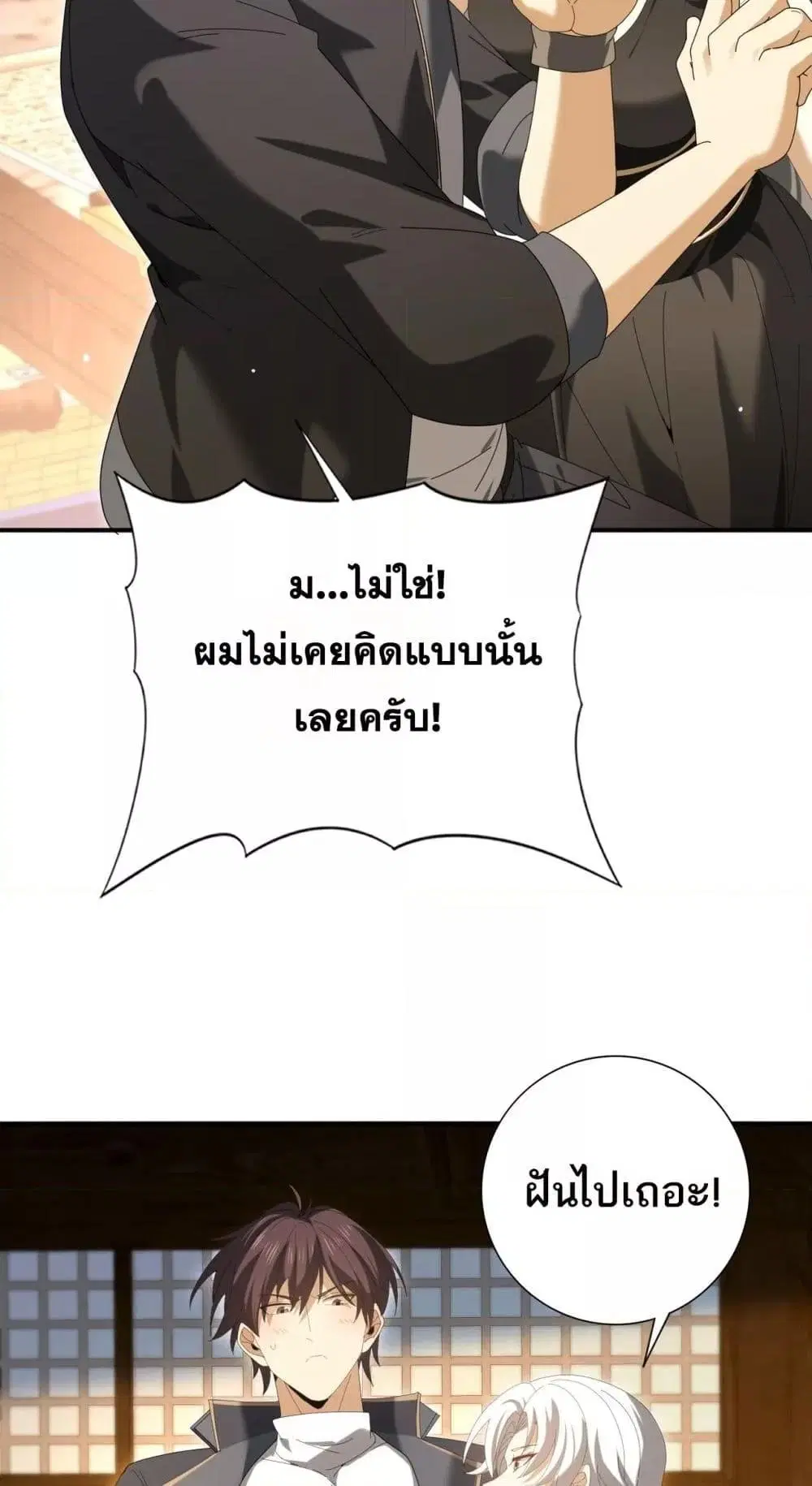หน้า 34