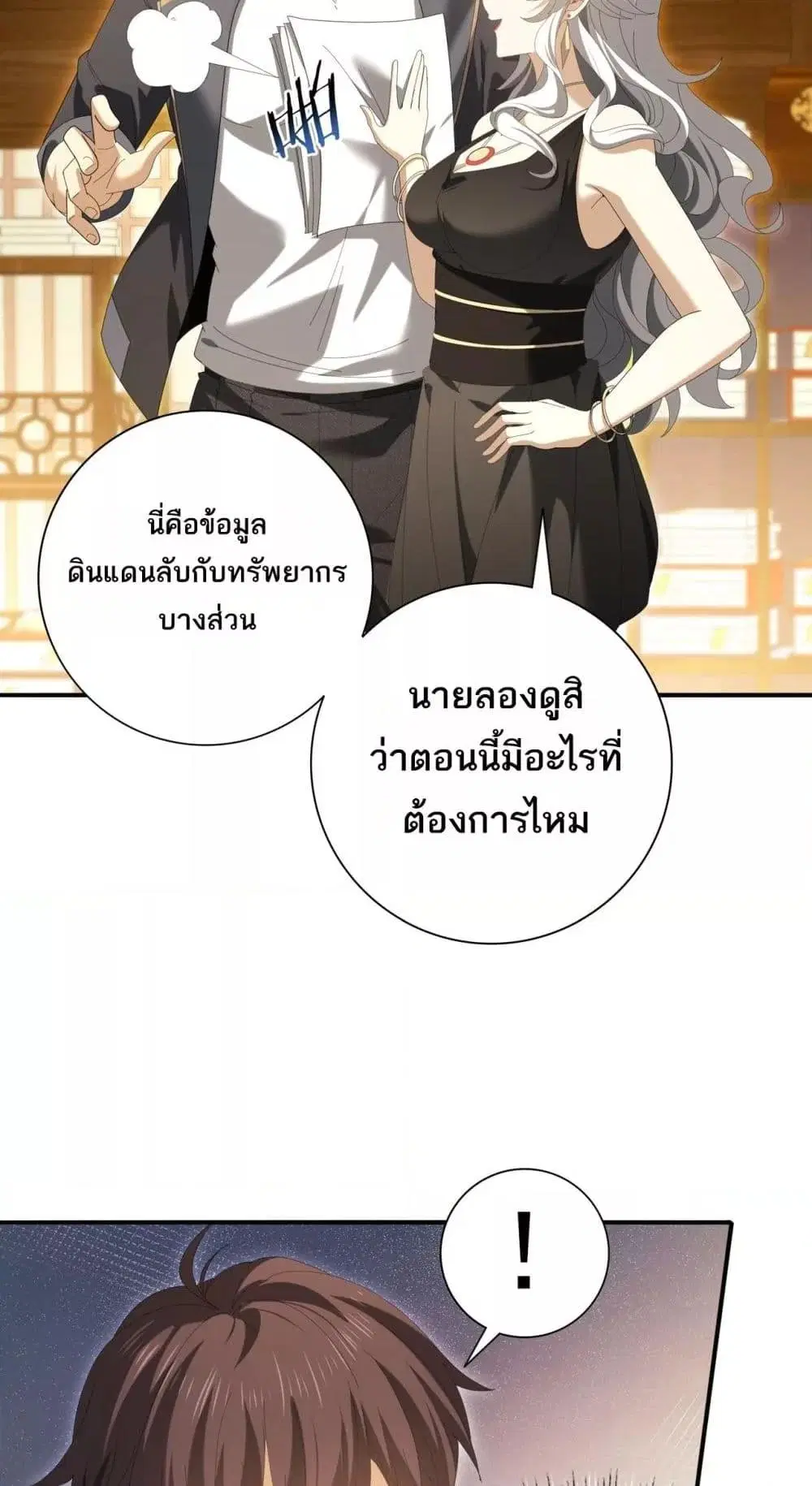 หน้า 35