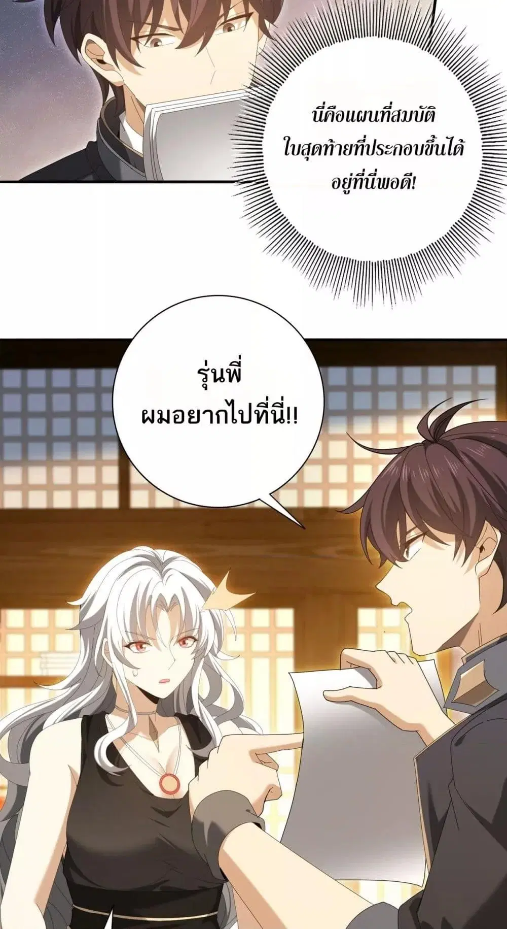 หน้า 36