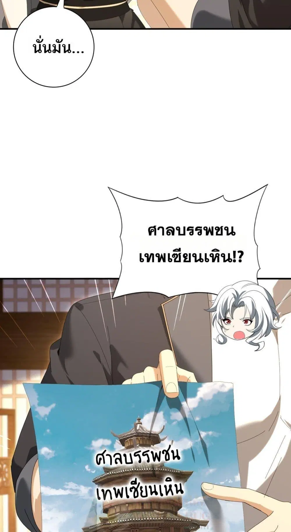 หน้า 37