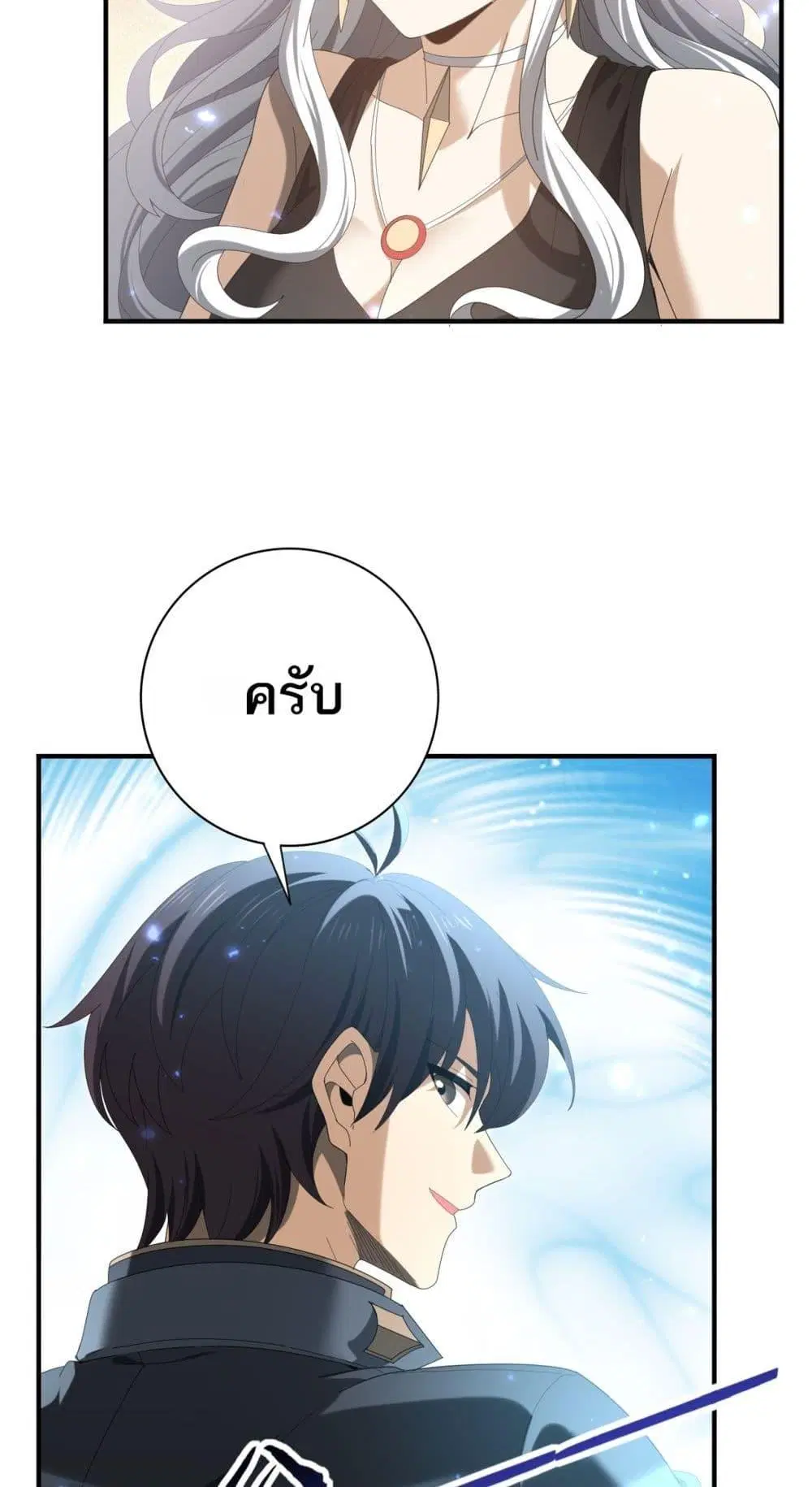 หน้า 47