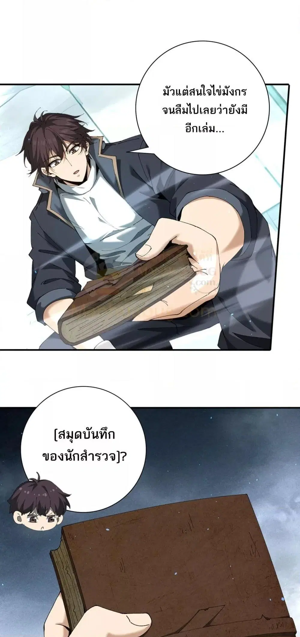 หน้า 4