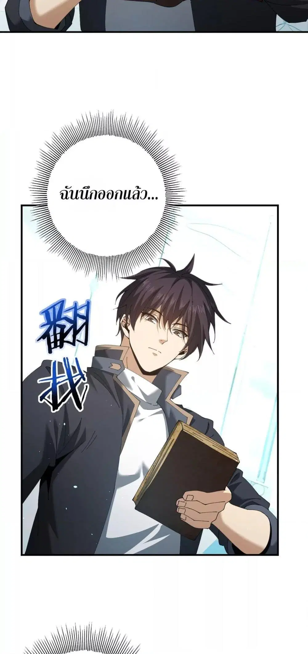 หน้า 21