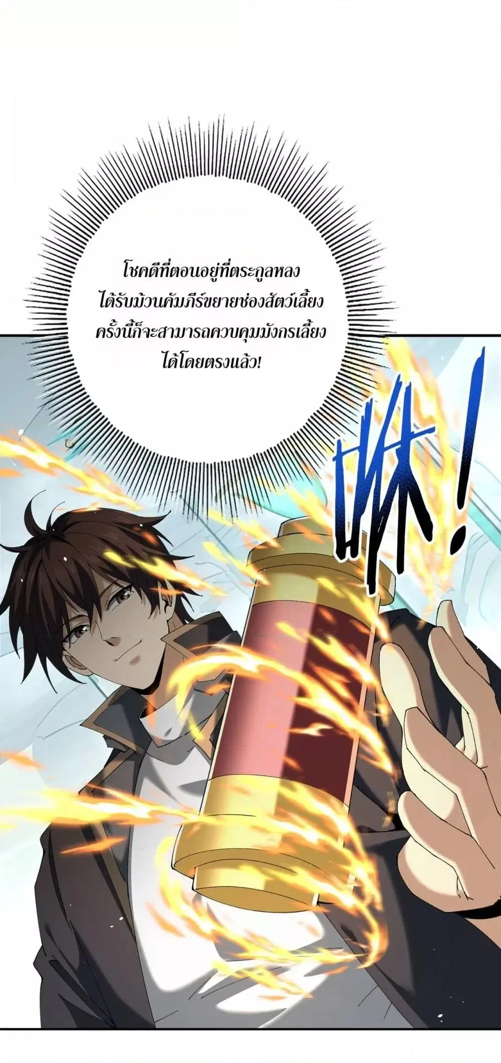 หน้า 25