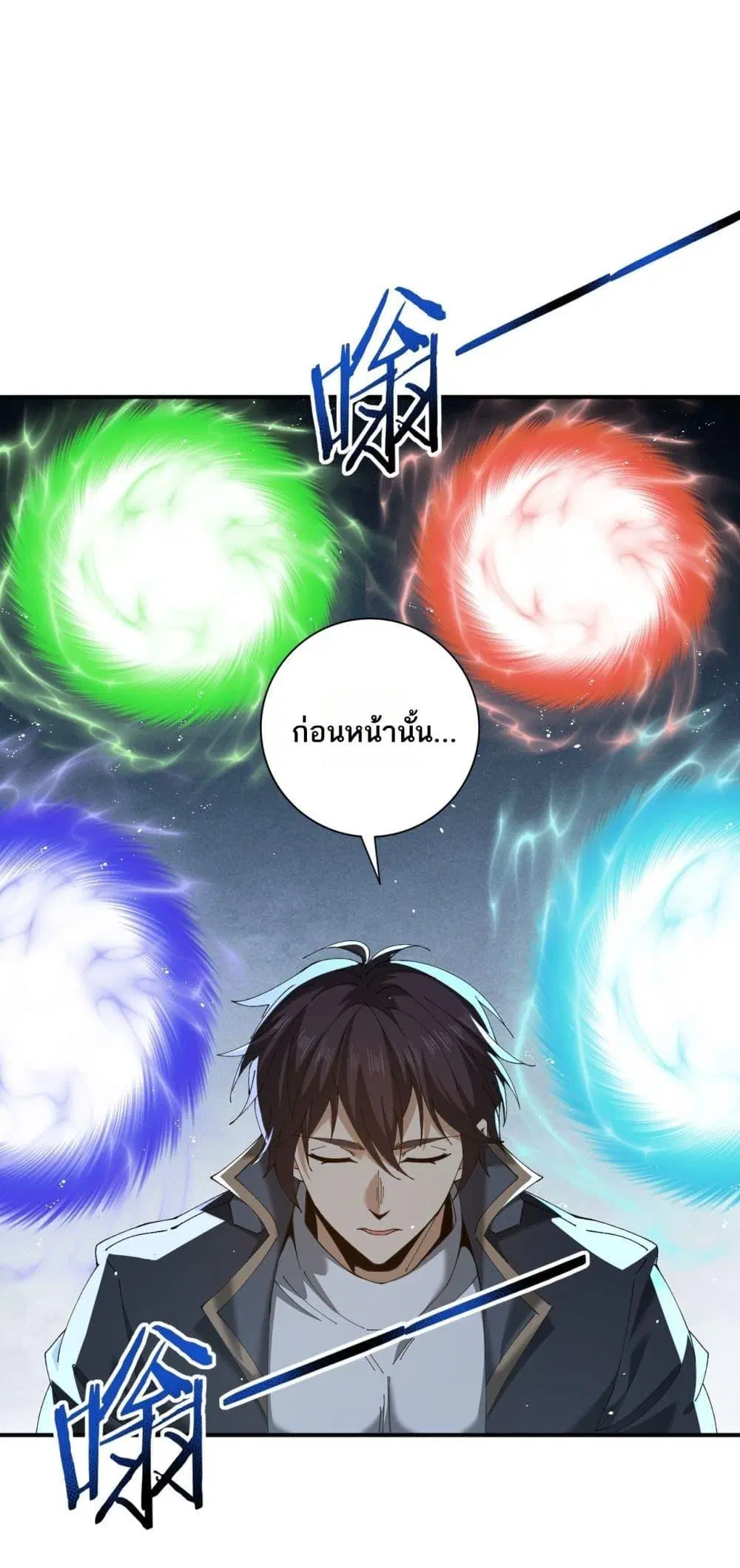 หน้า 26