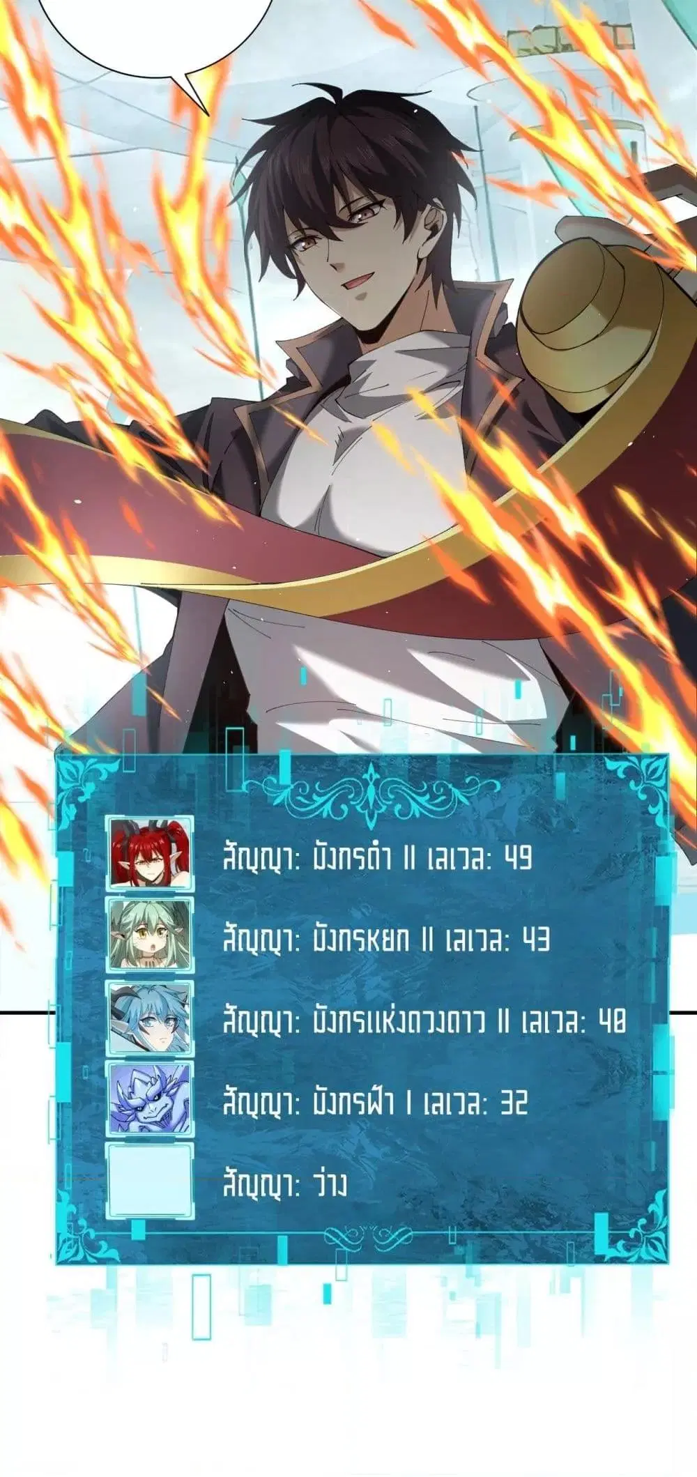 หน้า 29