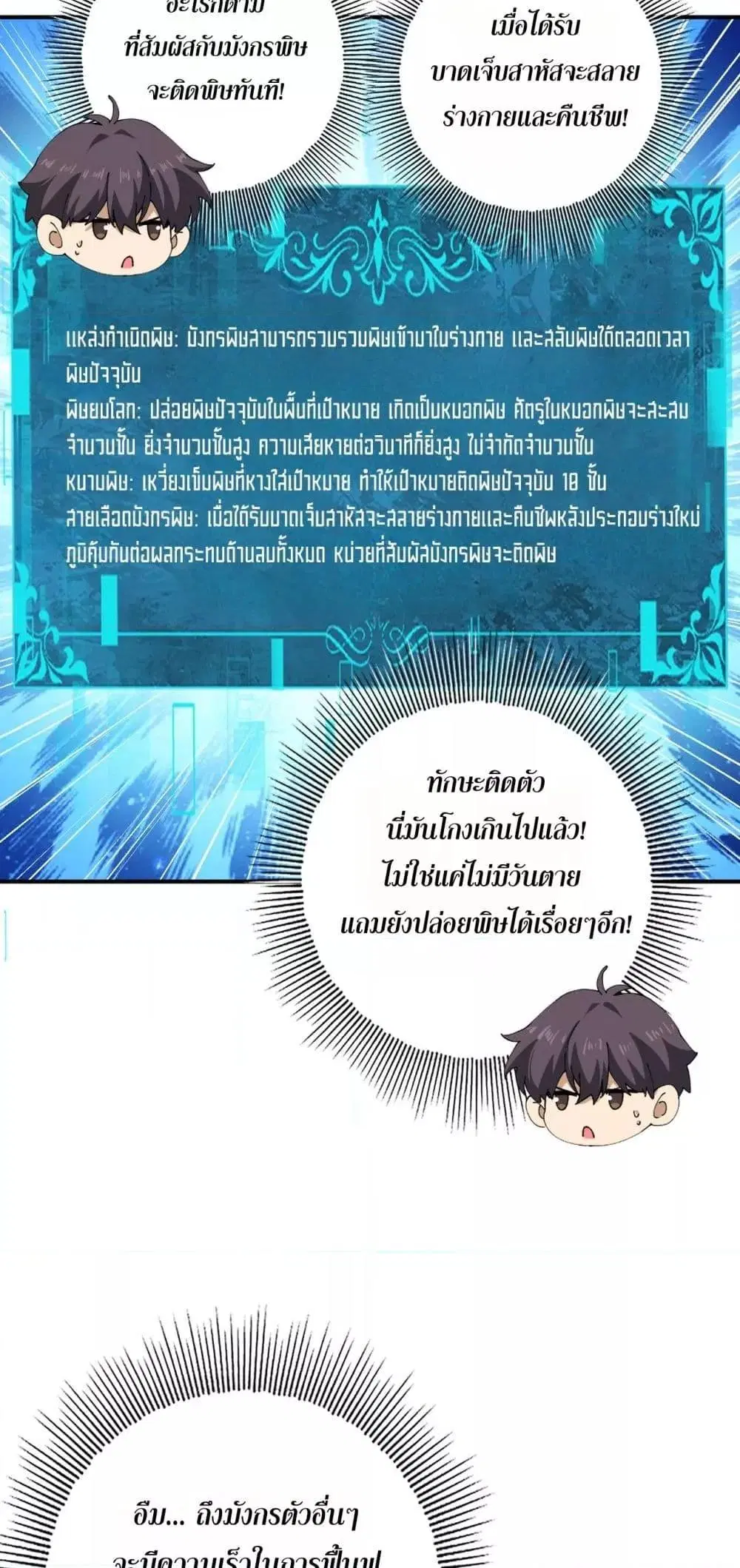หน้า 37