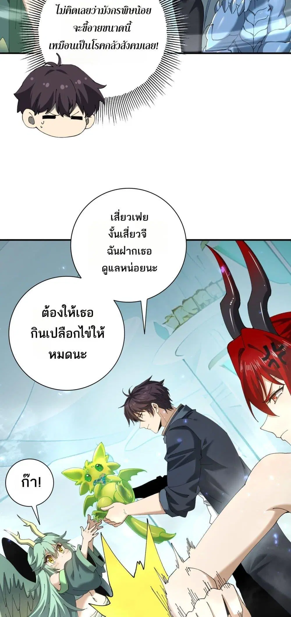 หน้า 48