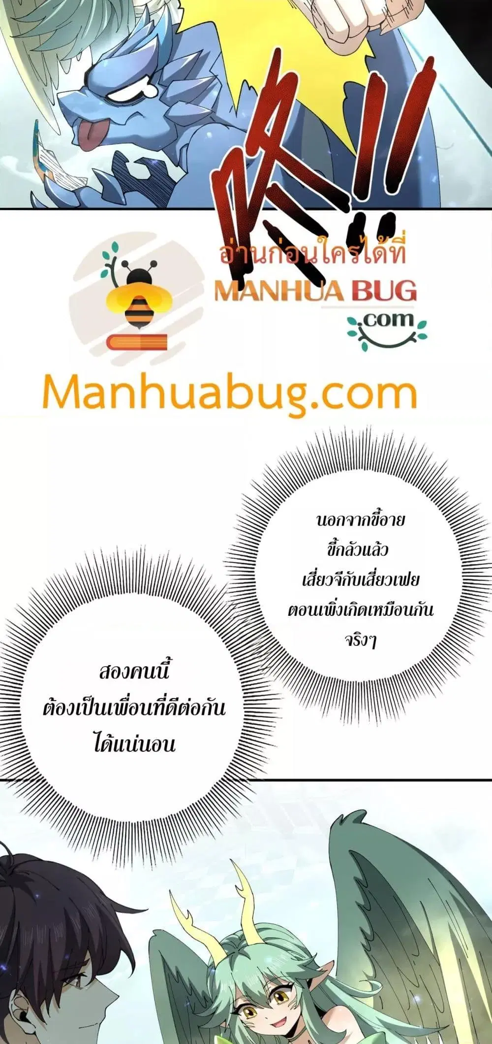 หน้า 49