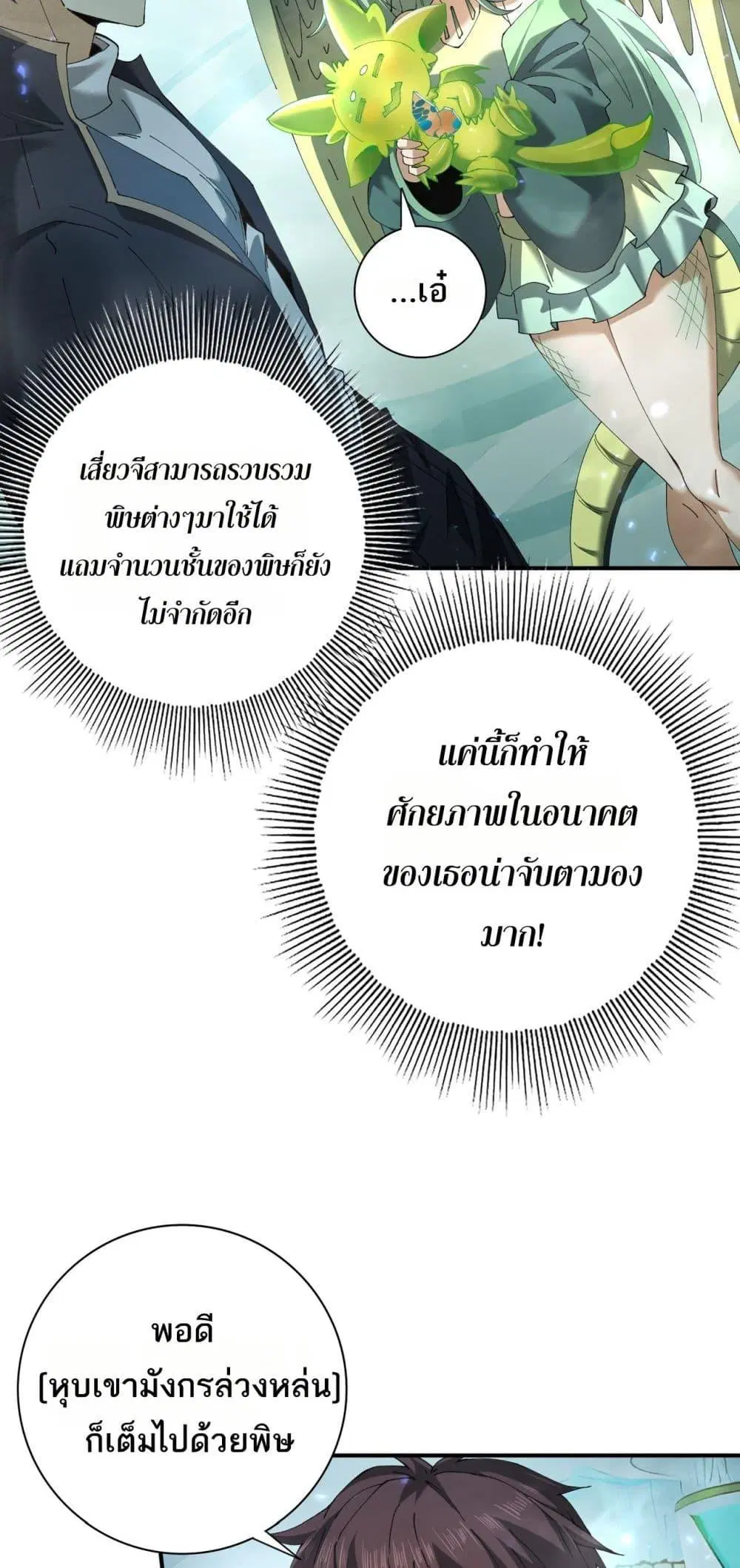 หน้า 50