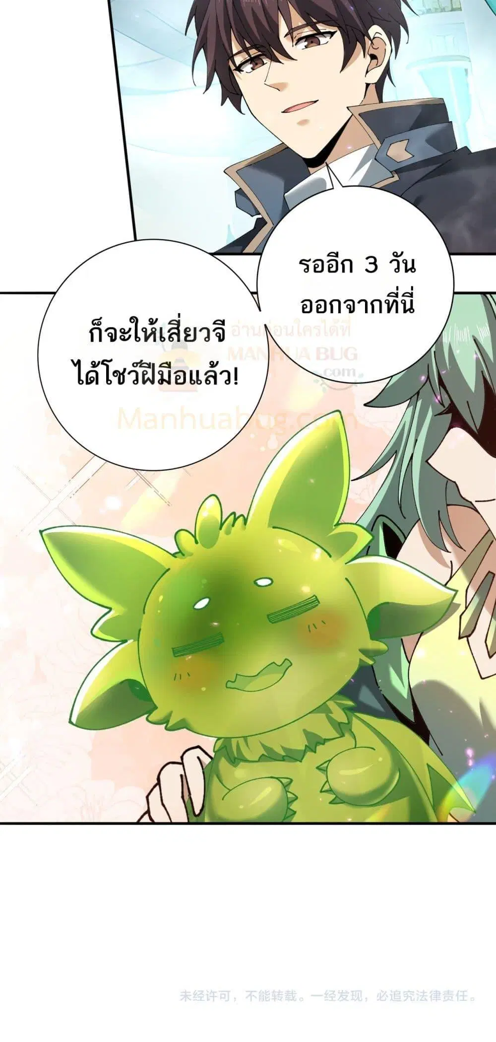 หน้า 51