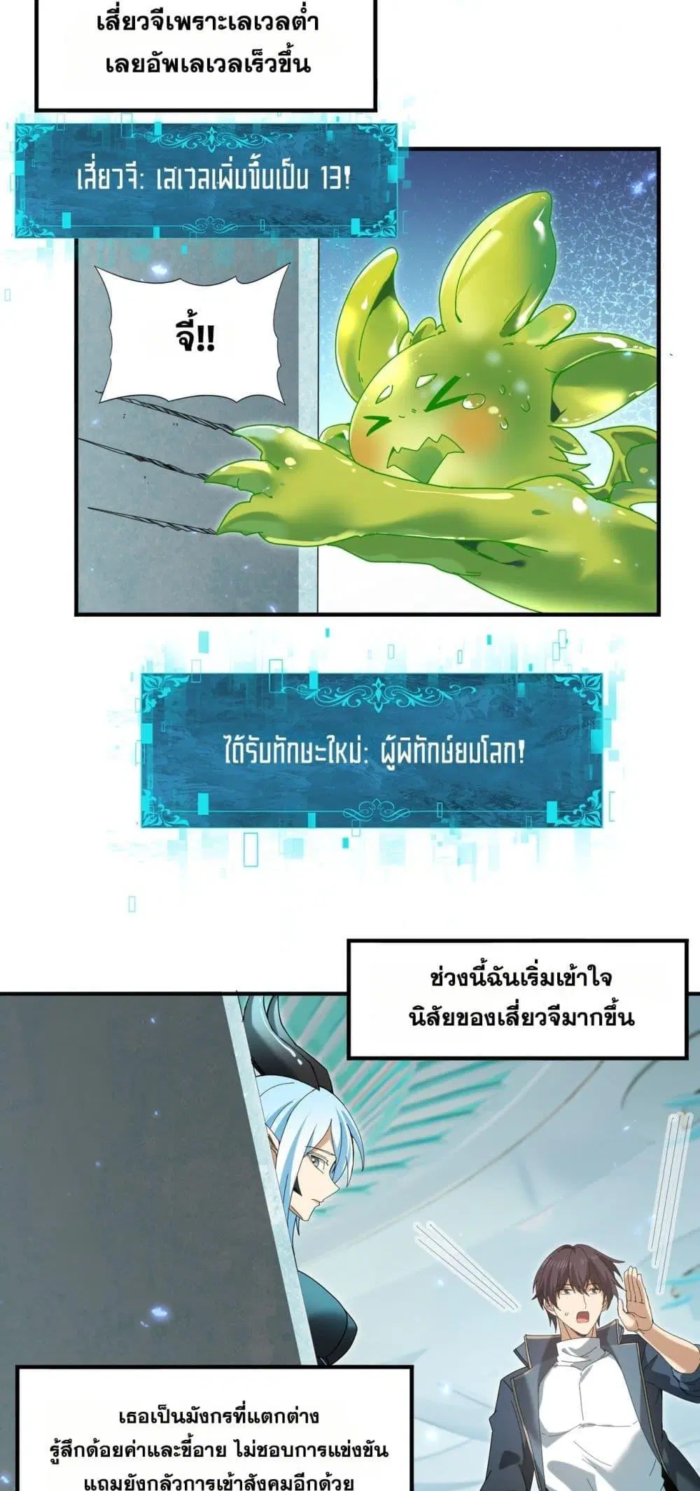 หน้า 3
