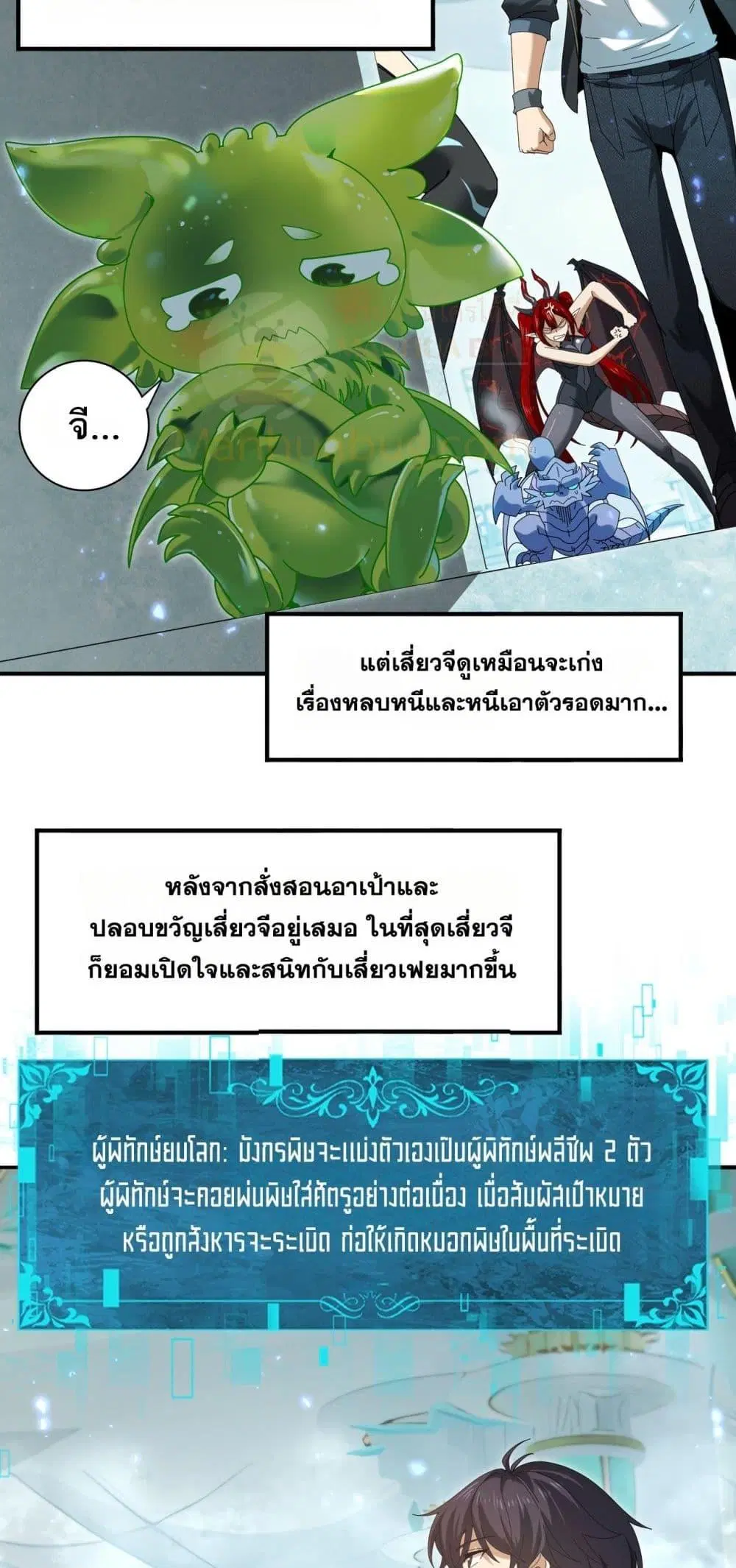 หน้า 4