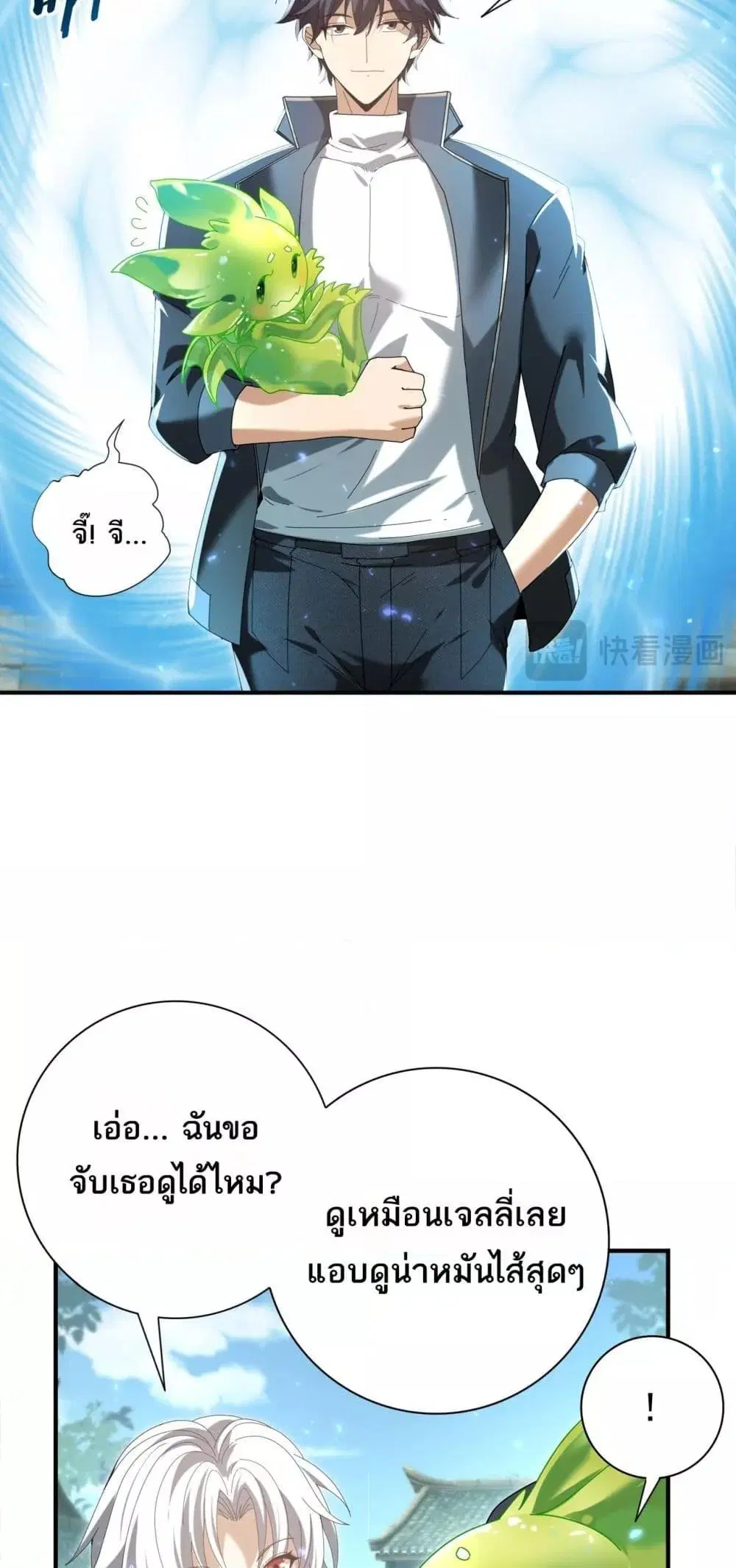 หน้า 7