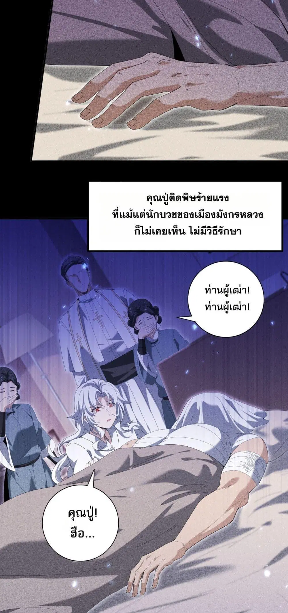 หน้า 26