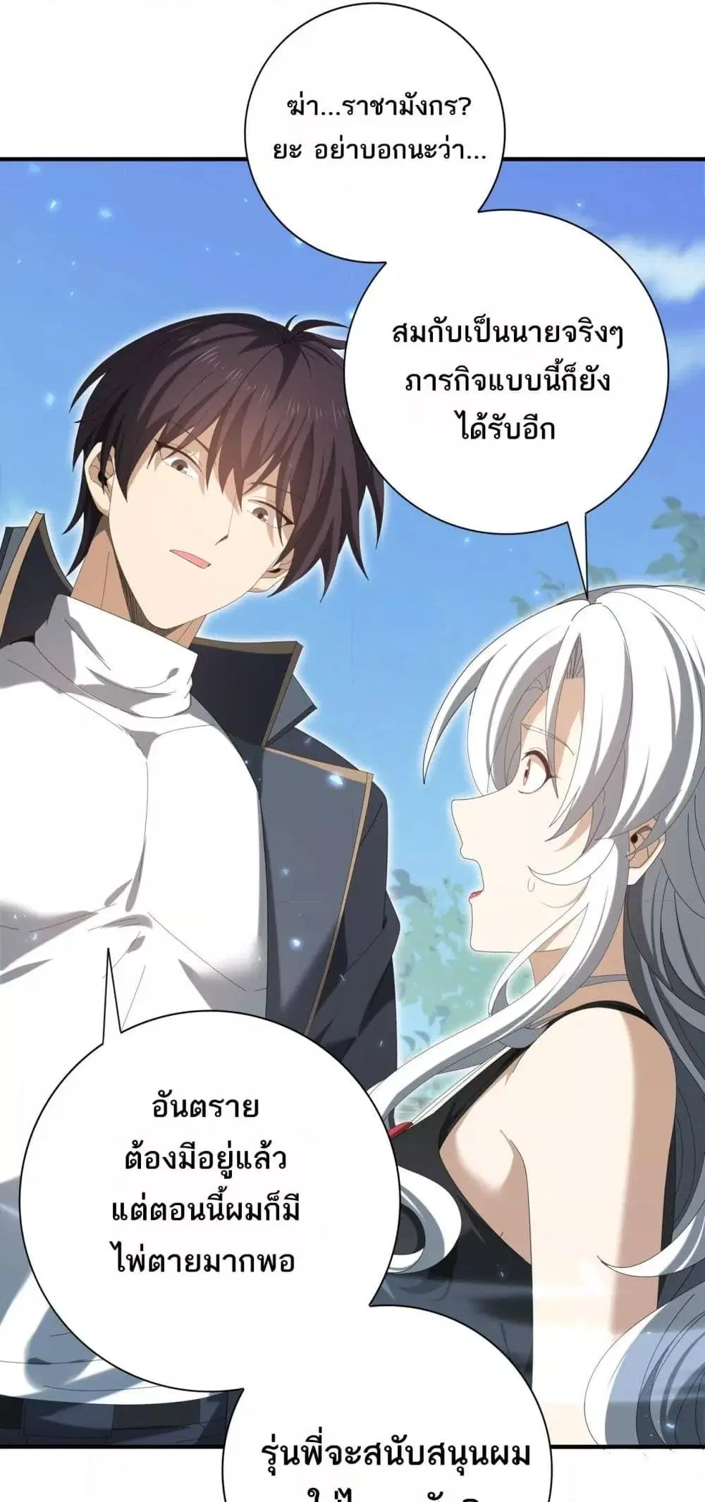 หน้า 30