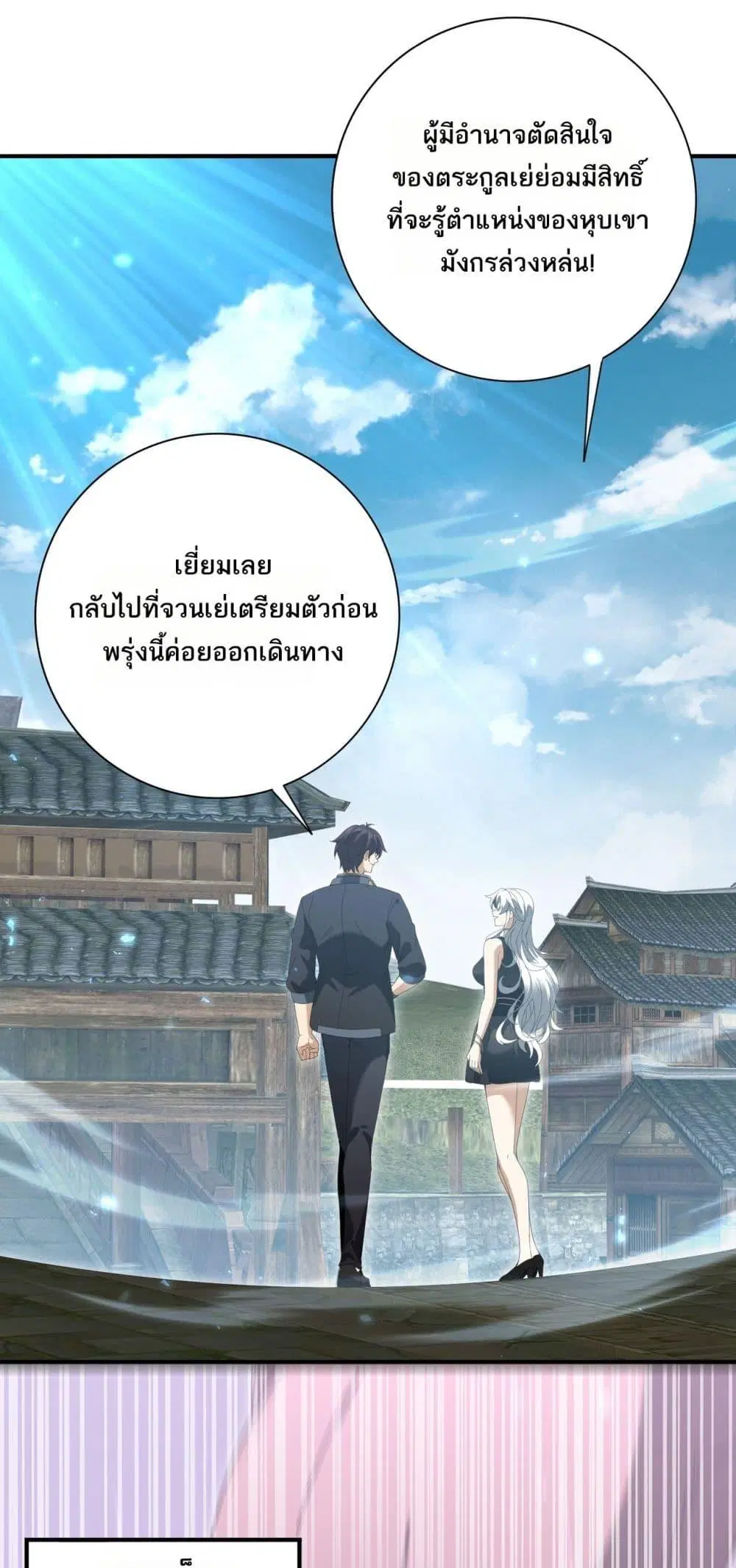 หน้า 32