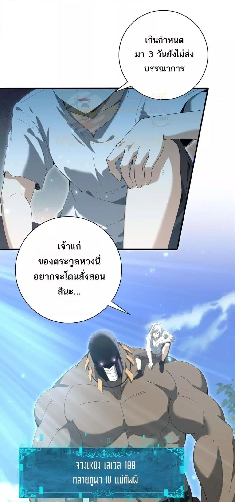 หน้า 34