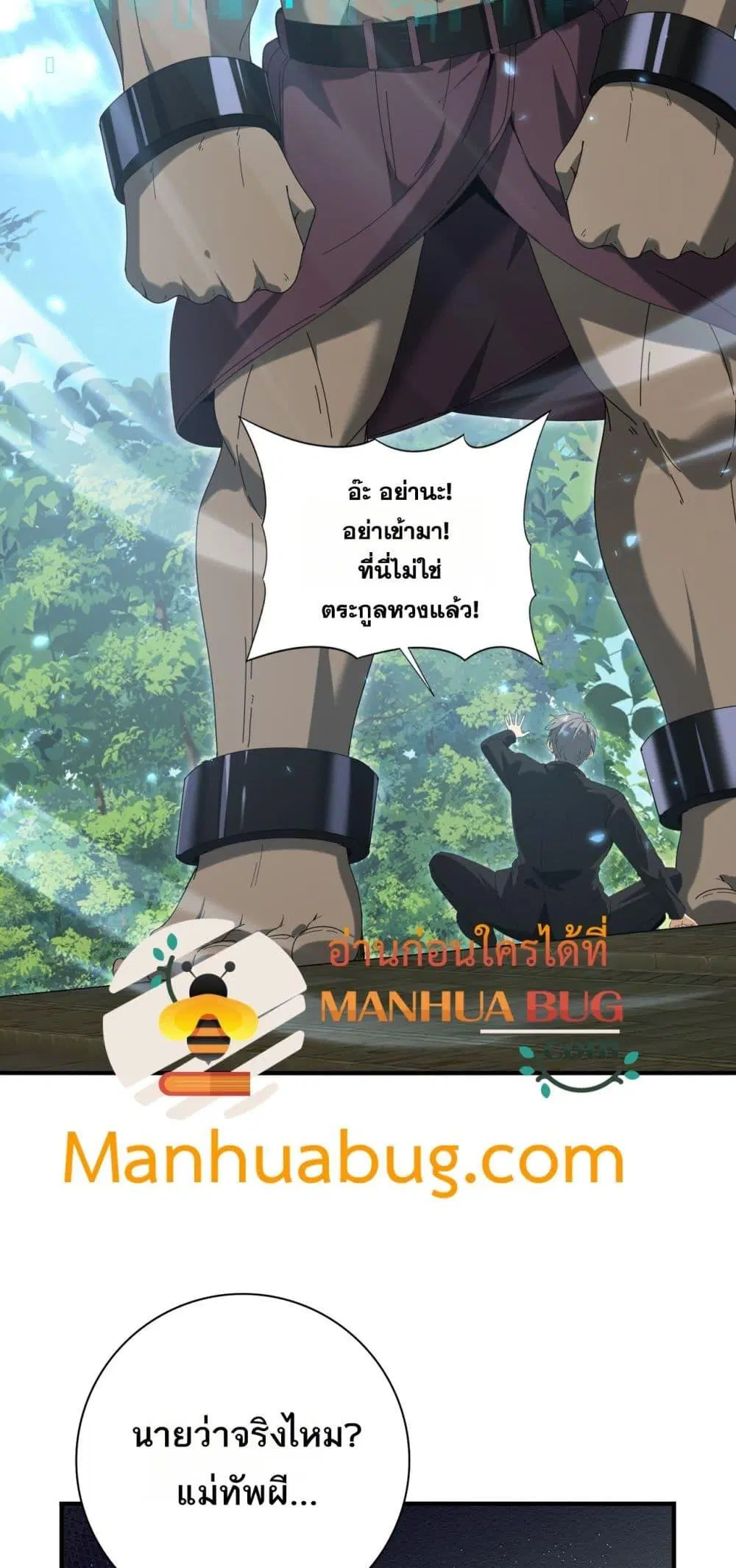 หน้า 35