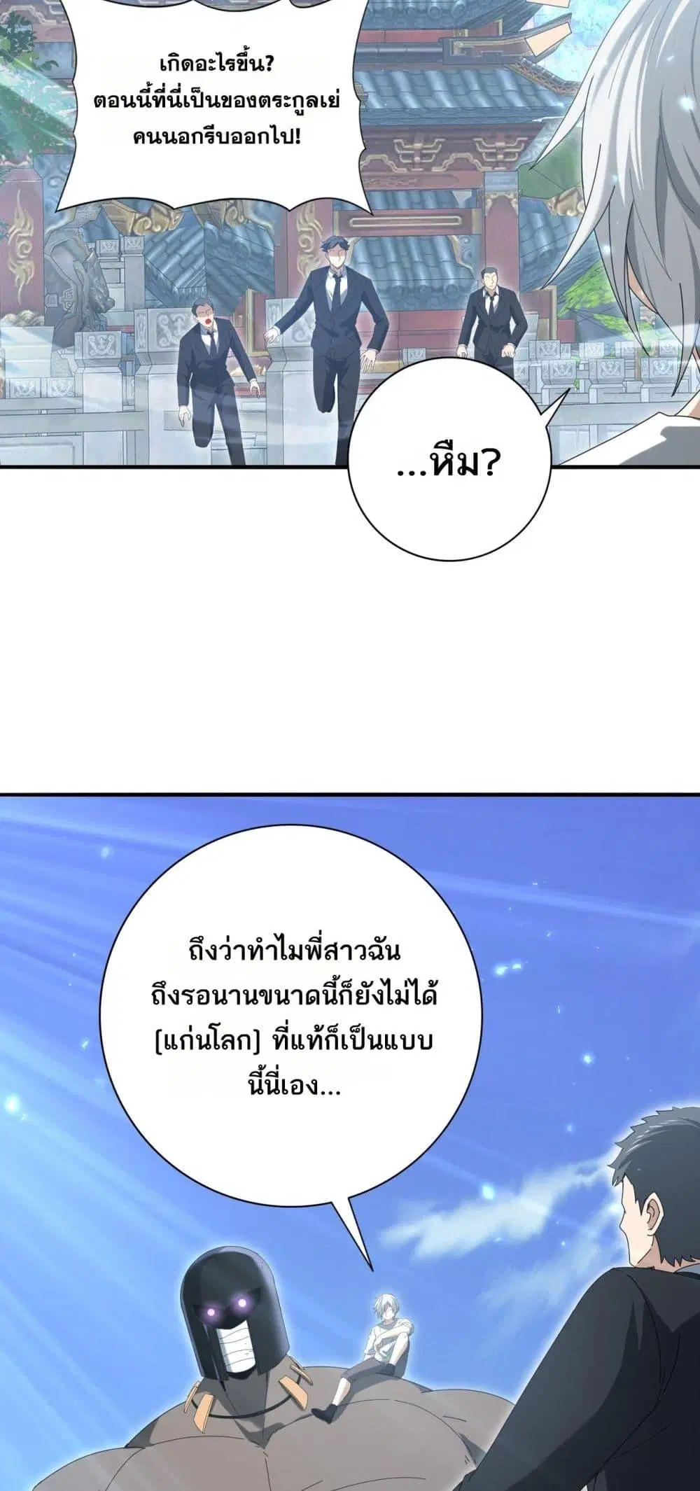 หน้า 37