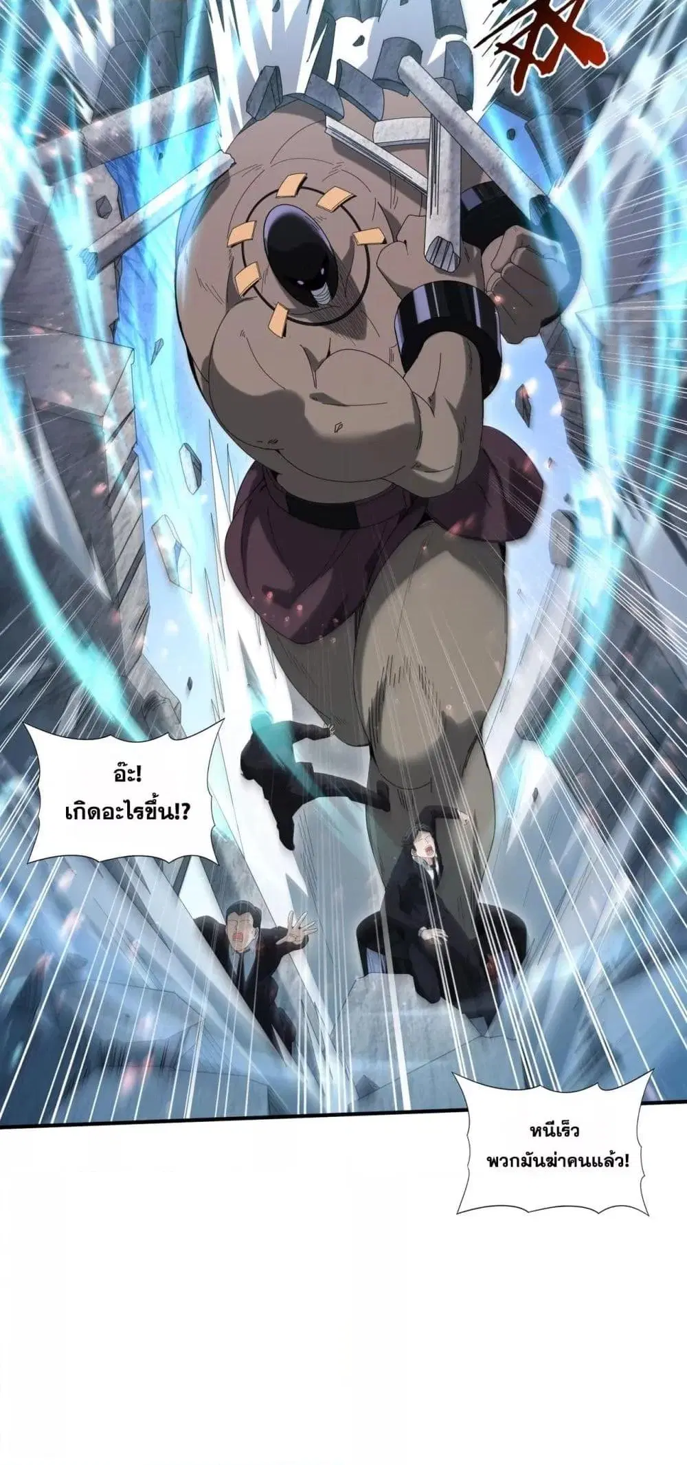 หน้า 44