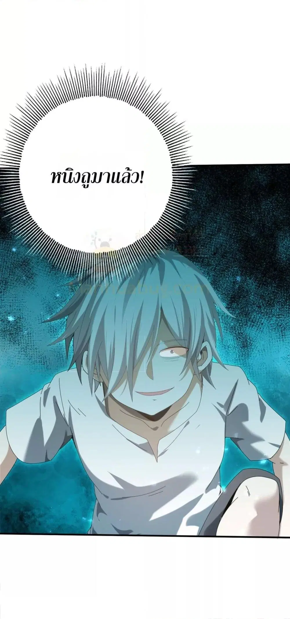หน้า 50