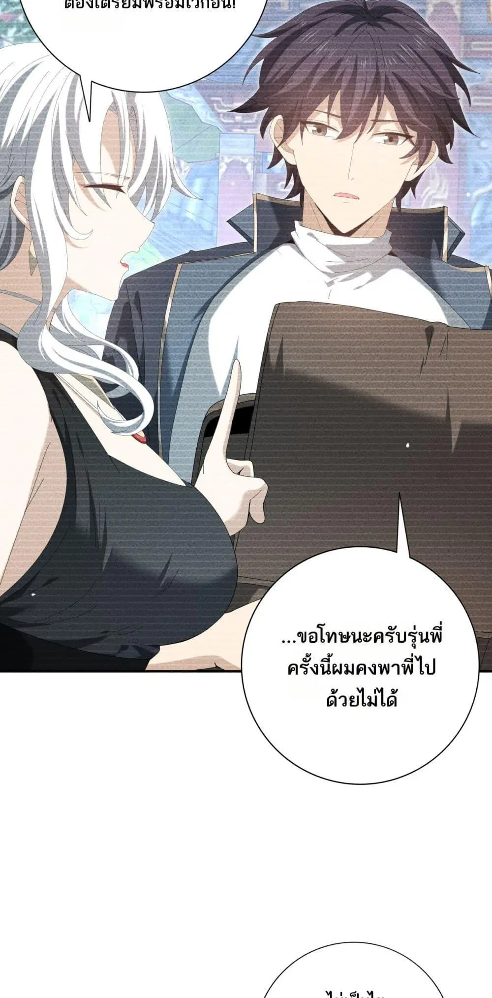 หน้า 9