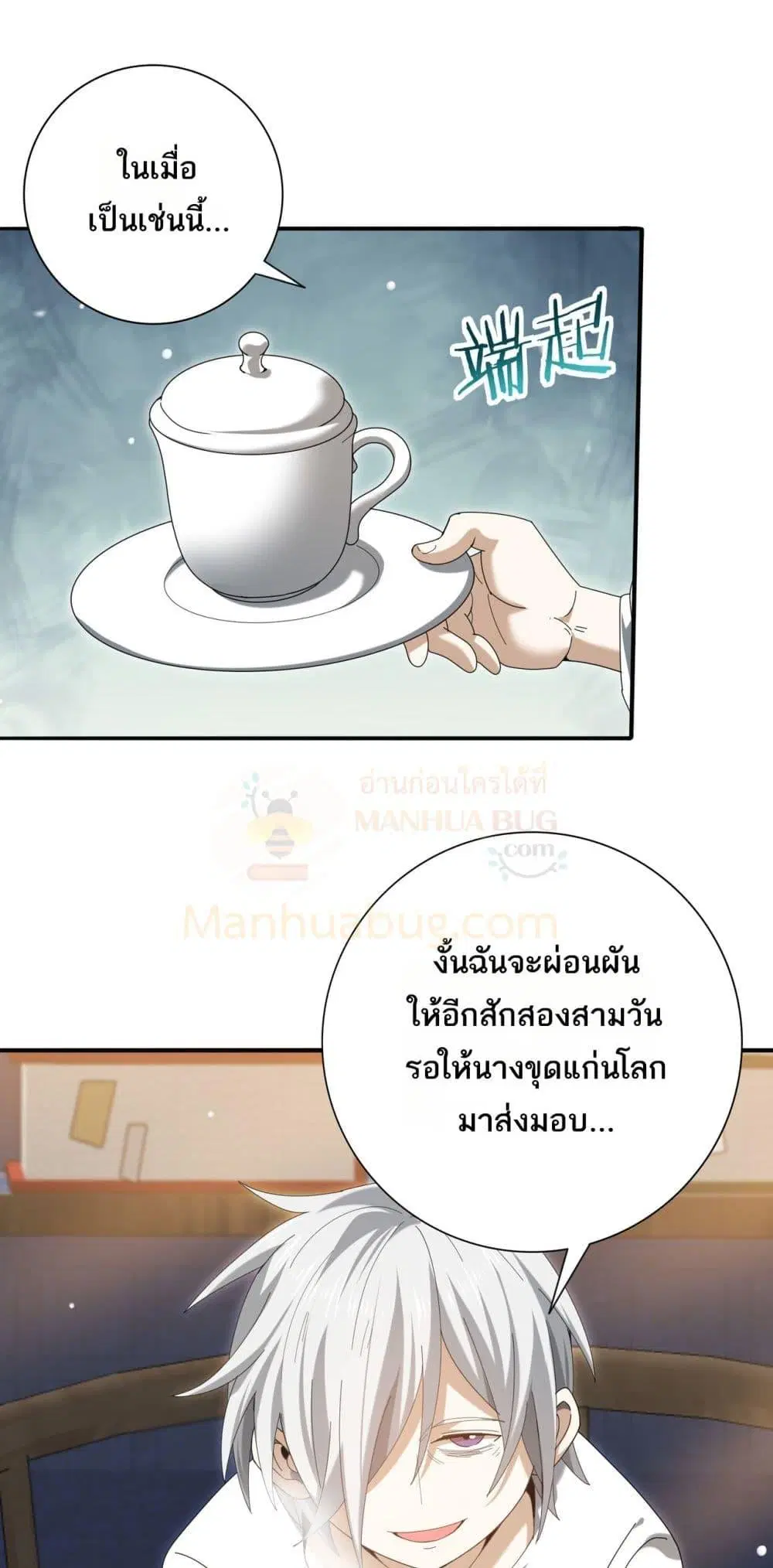 หน้า 18