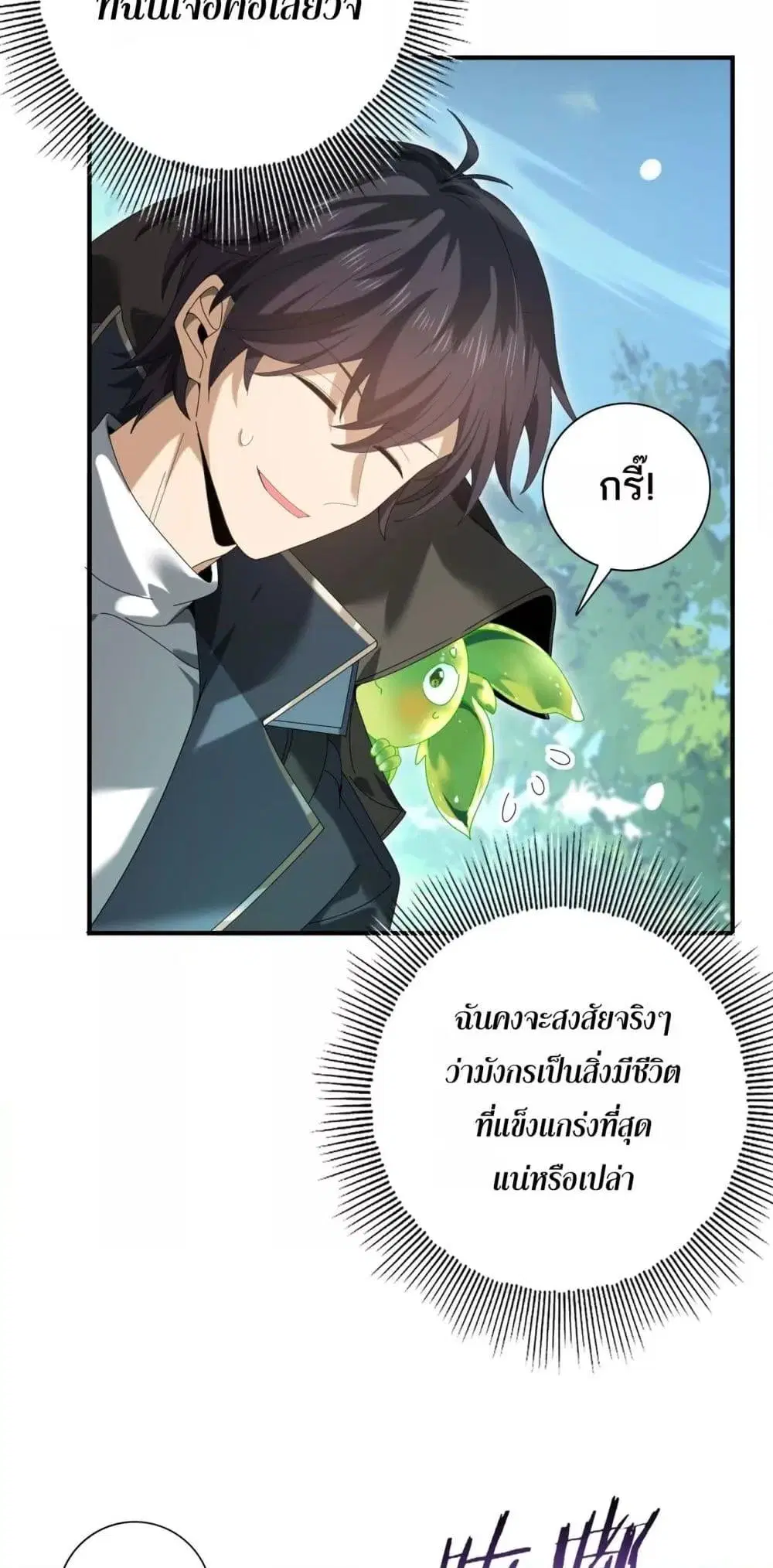 หน้า 27