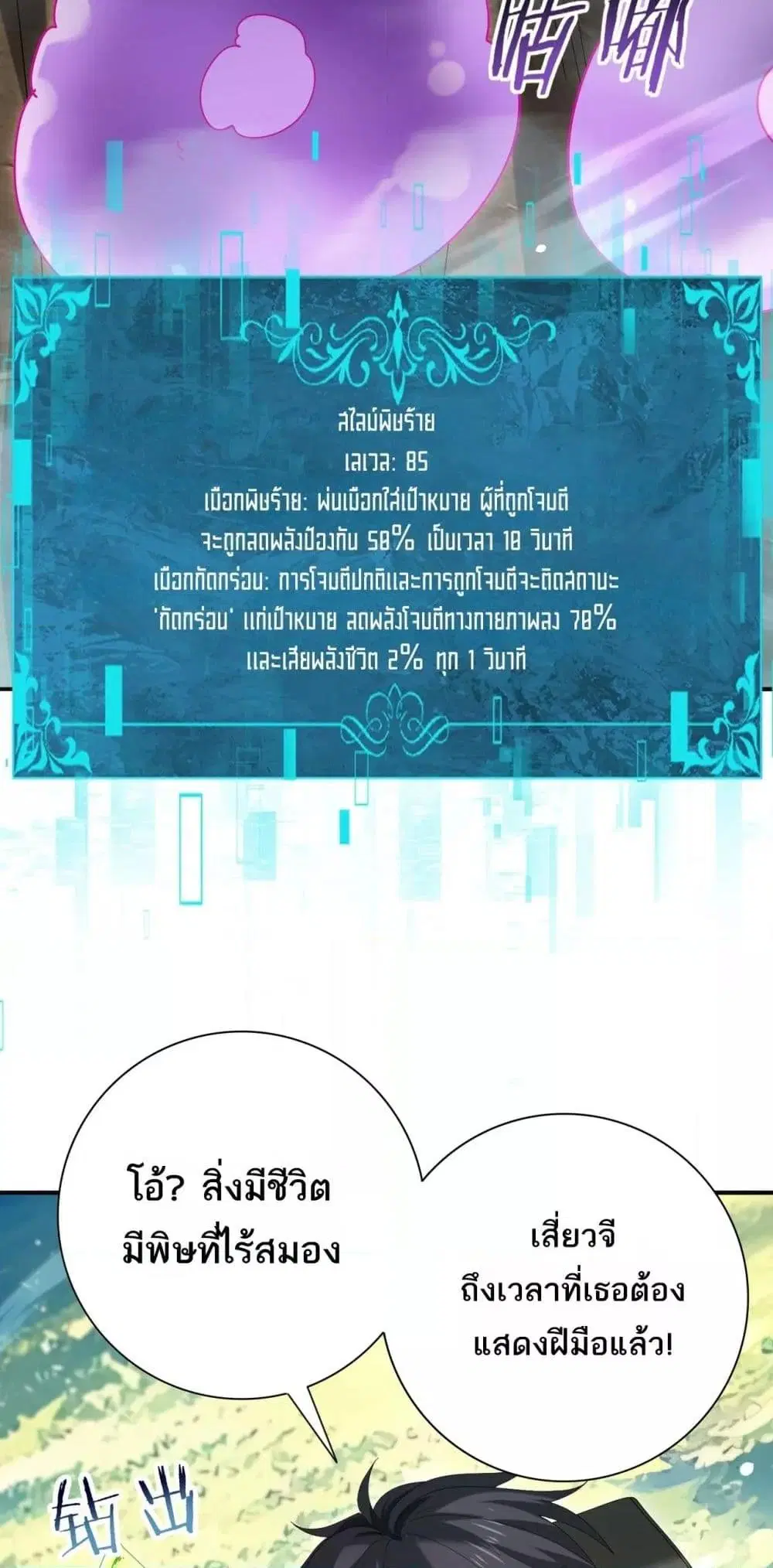 หน้า 29