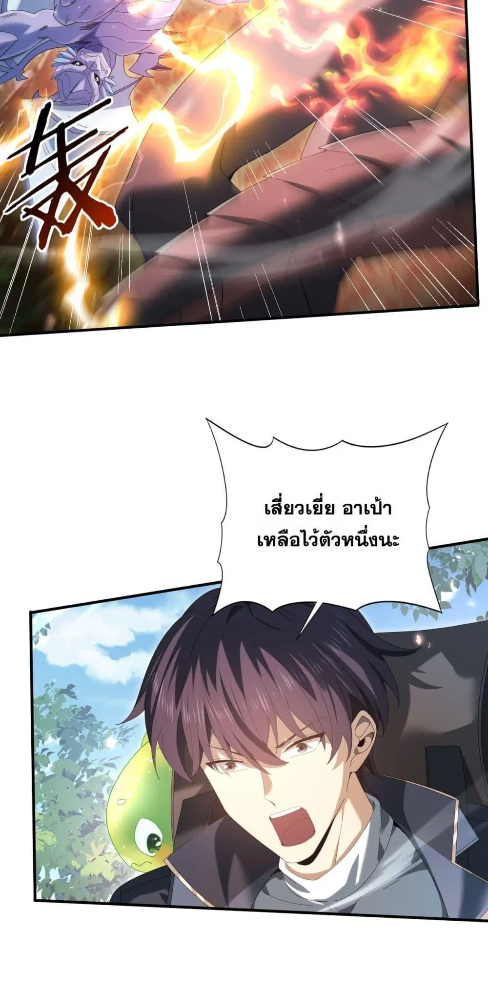 หน้า 31