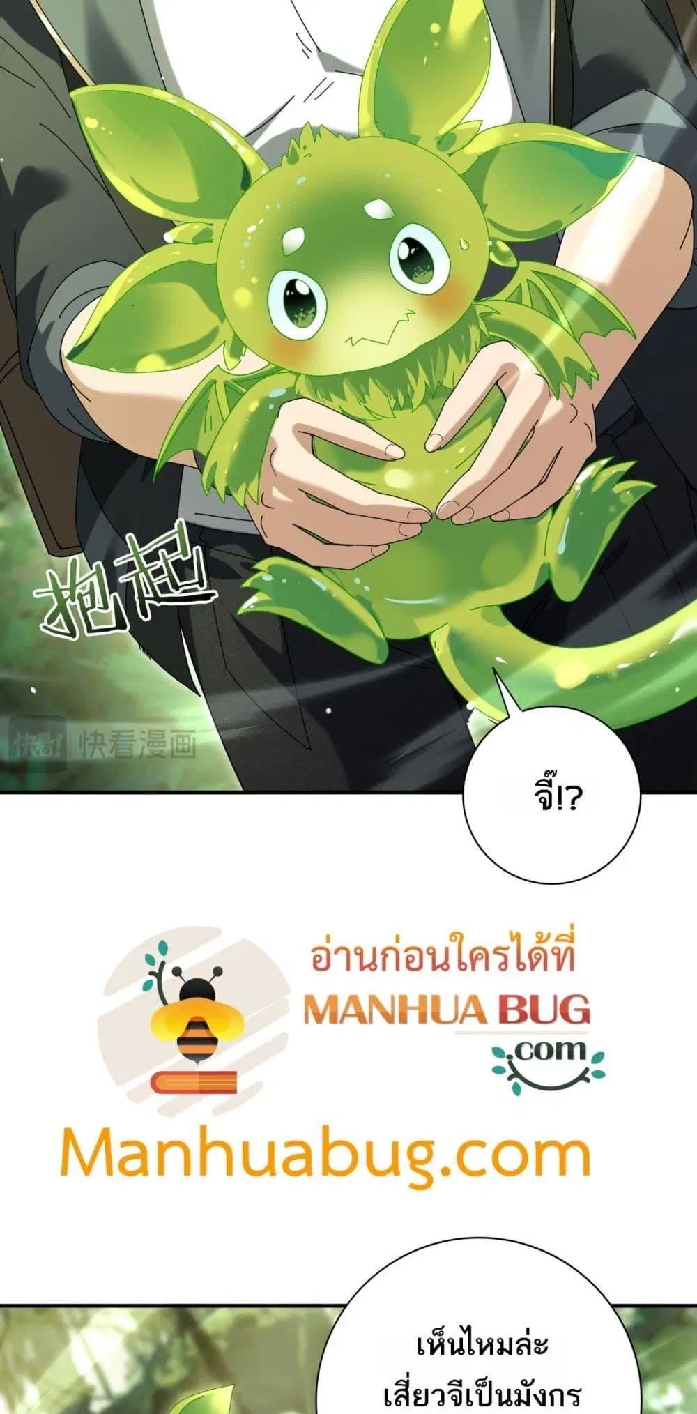 หน้า 49