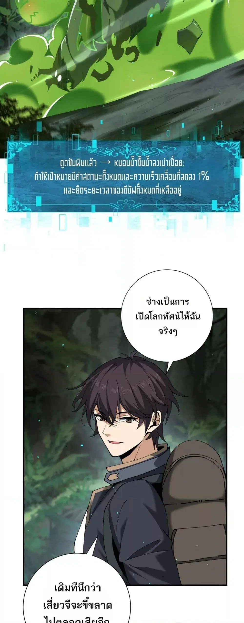 หน้า 34