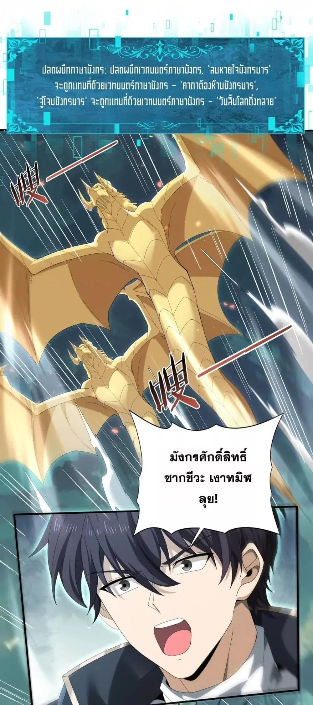 หน้า 25