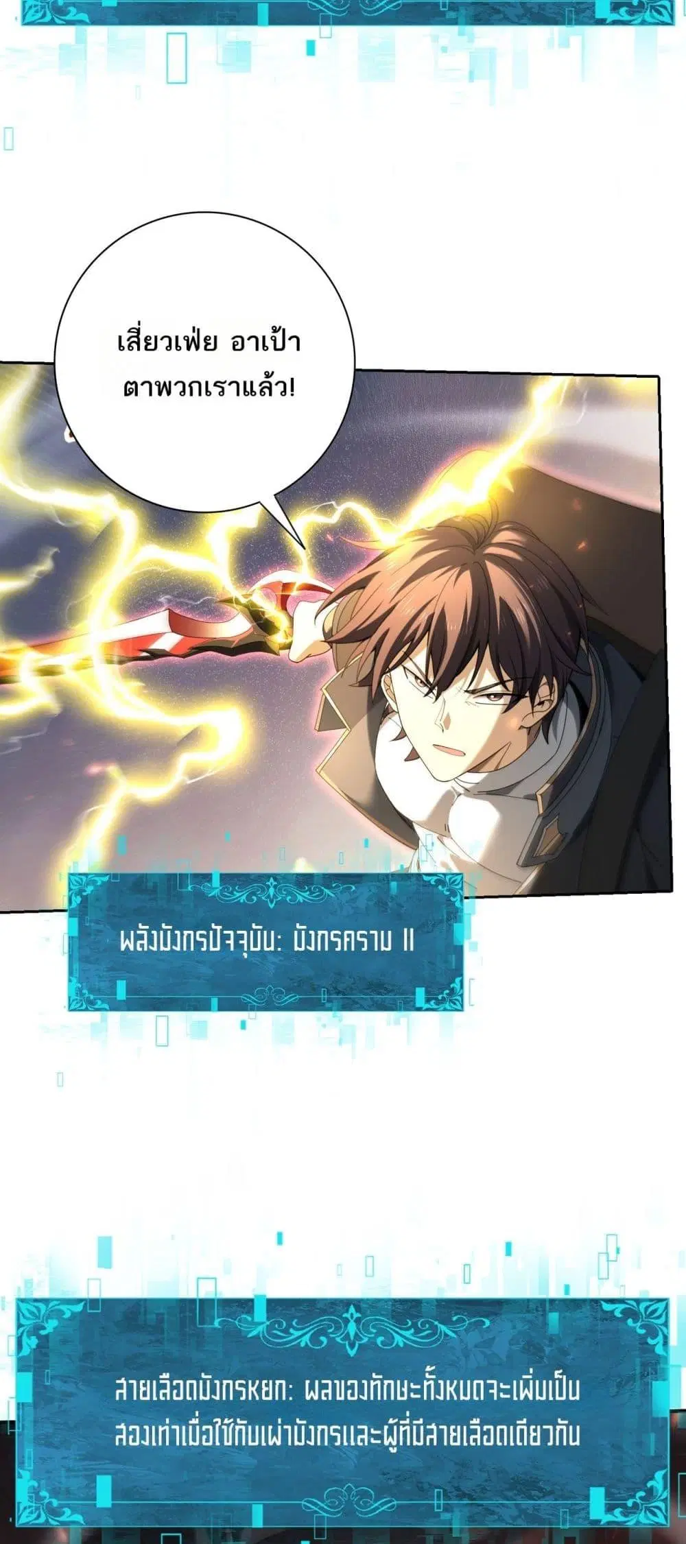 หน้า 28