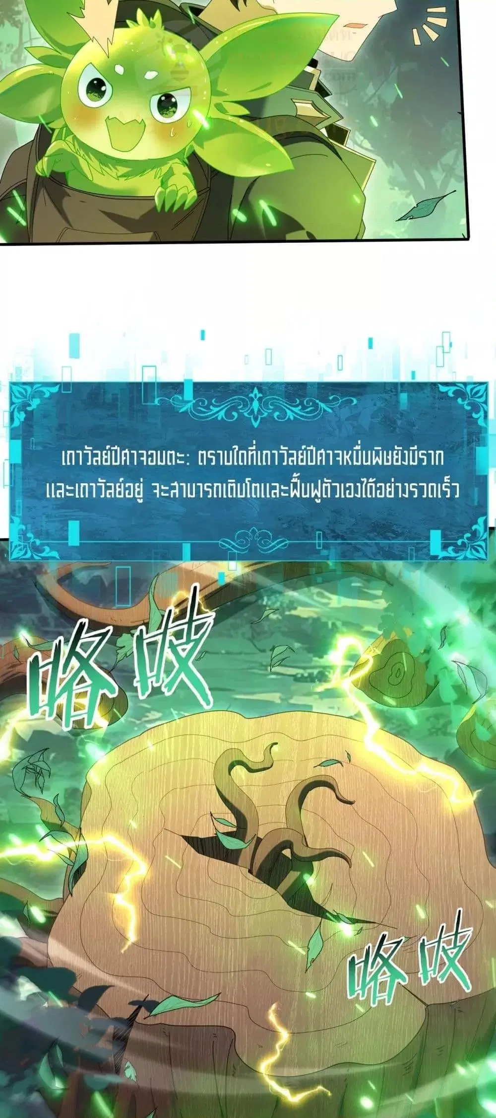 หน้า 36