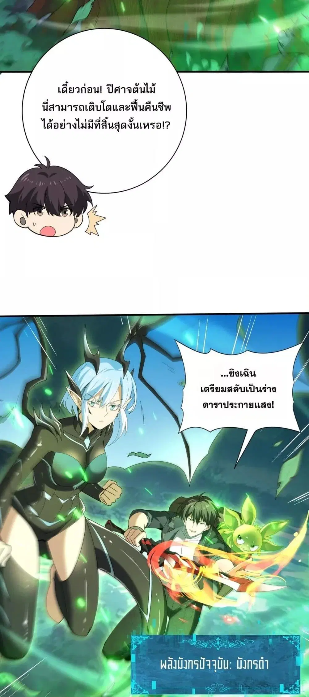 หน้า 37