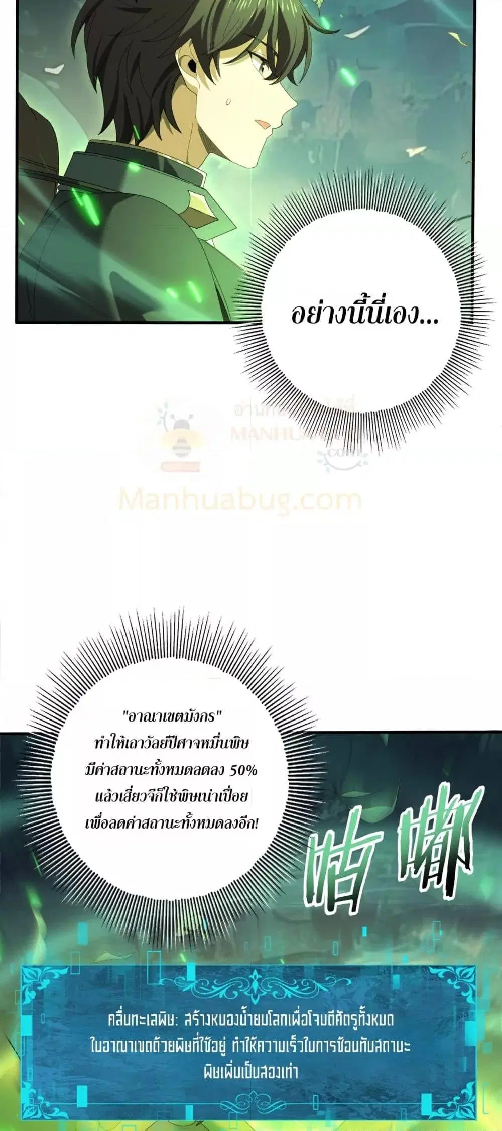 หน้า 42