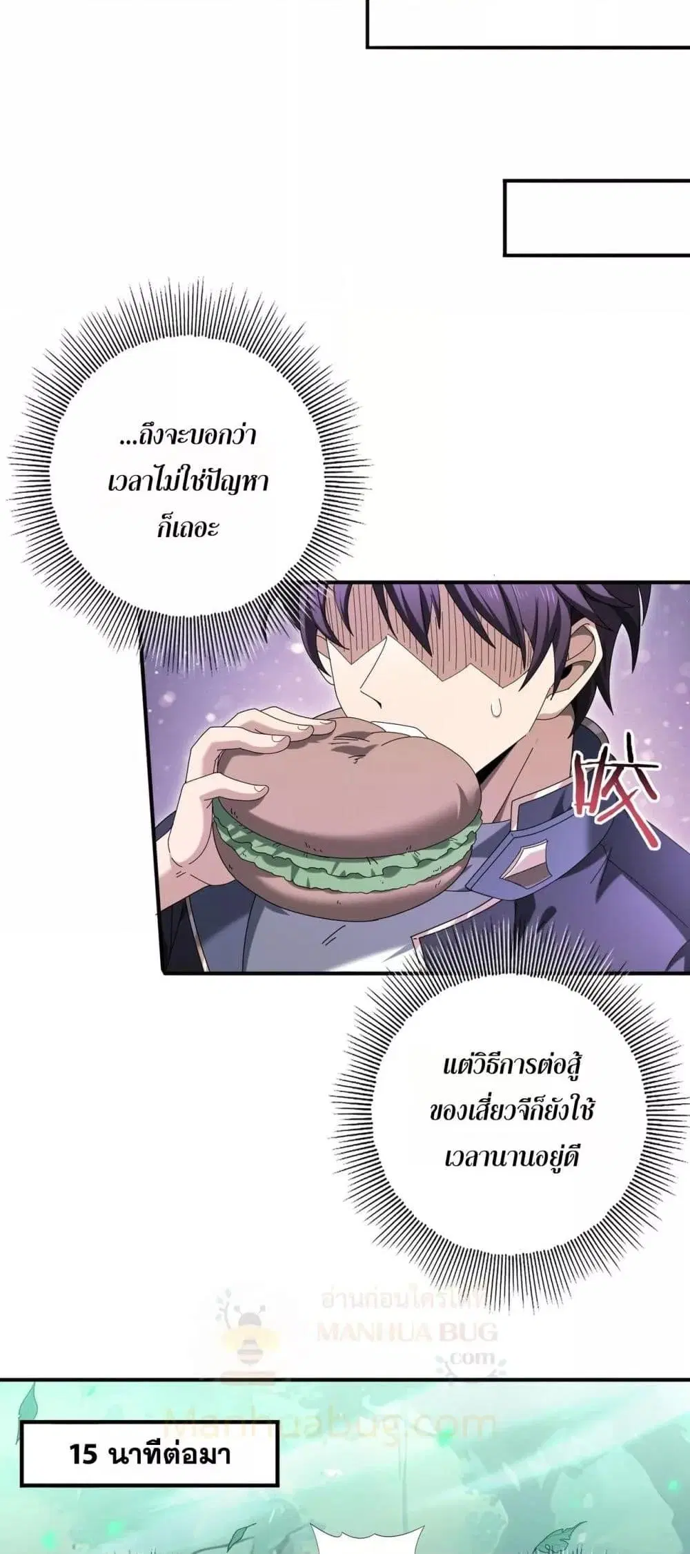 หน้า 48