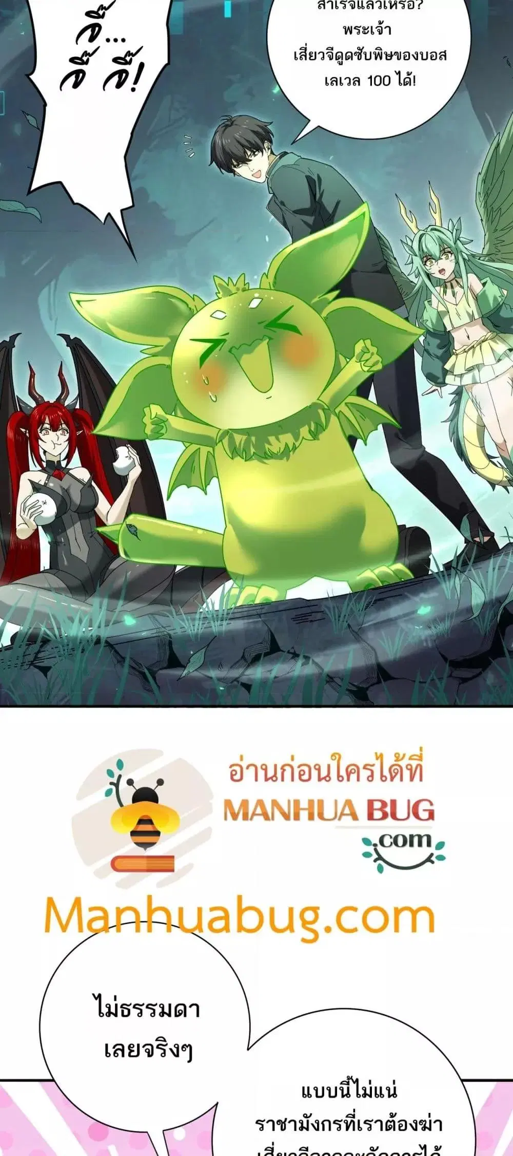 หน้า 50