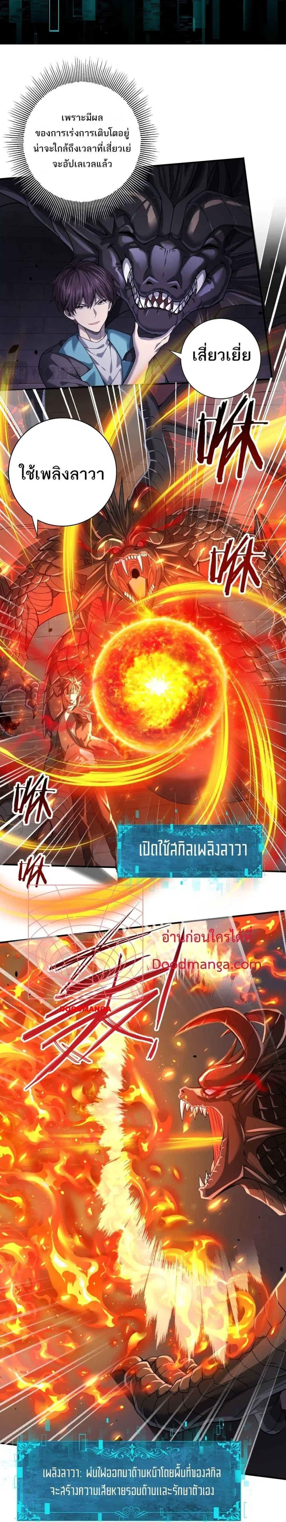 หน้า 19