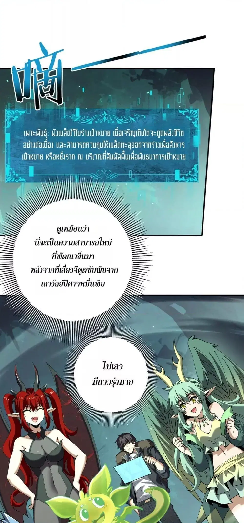 หน้า 2
