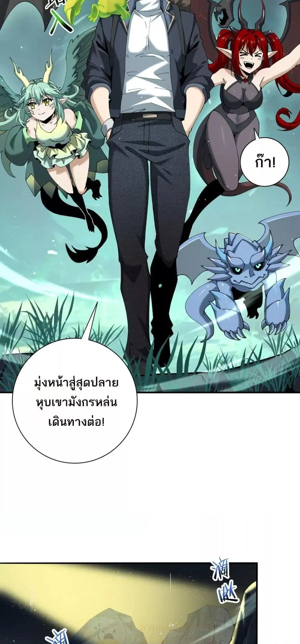 หน้า 9