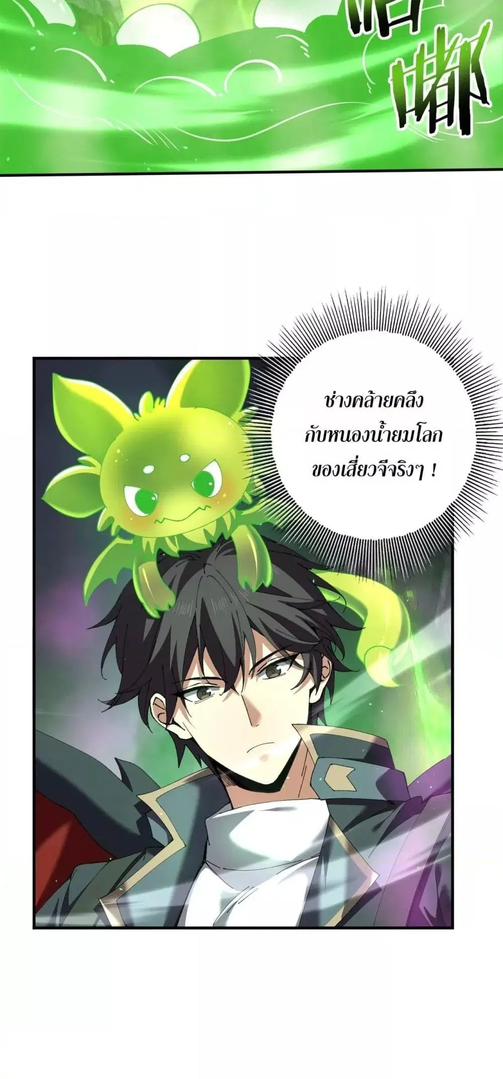 หน้า 25