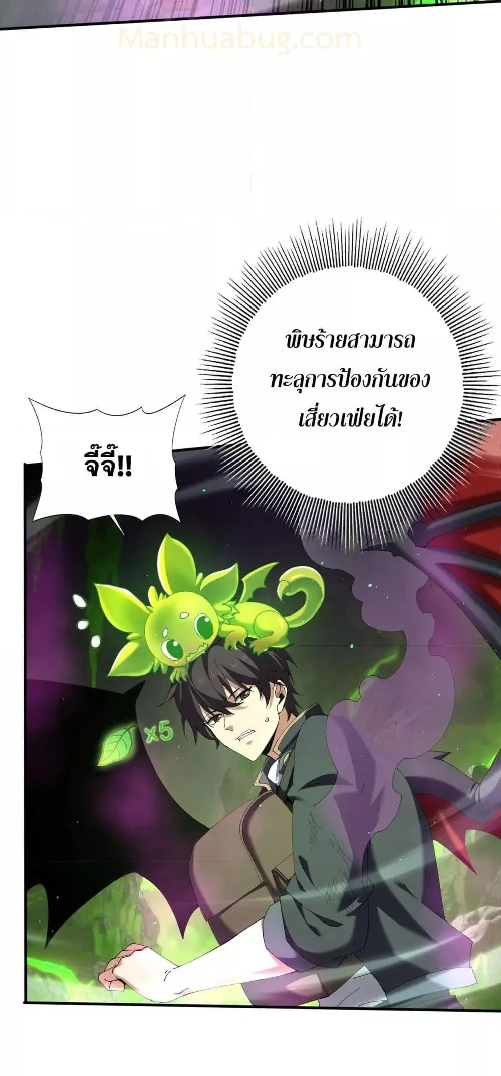 หน้า 28