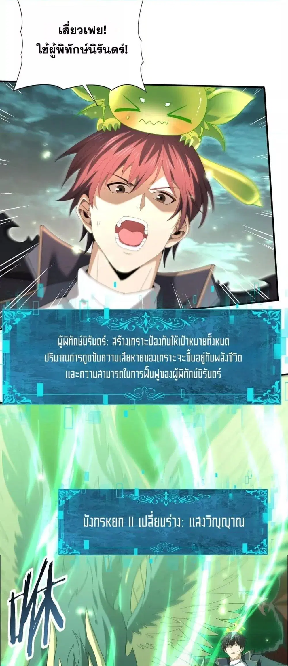 หน้า 26